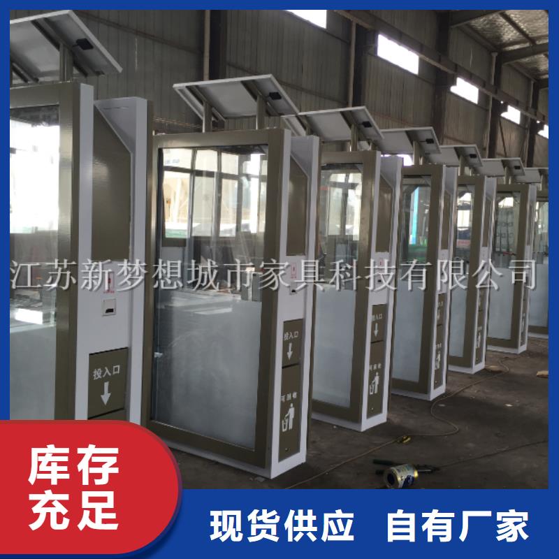 广告垃圾箱_旧衣回收箱实时报价