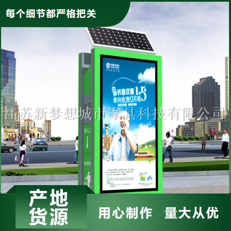 广告垃圾箱价值观标牌专注细节更放心