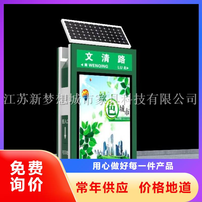 广告垃圾箱_宣传栏款式新颖