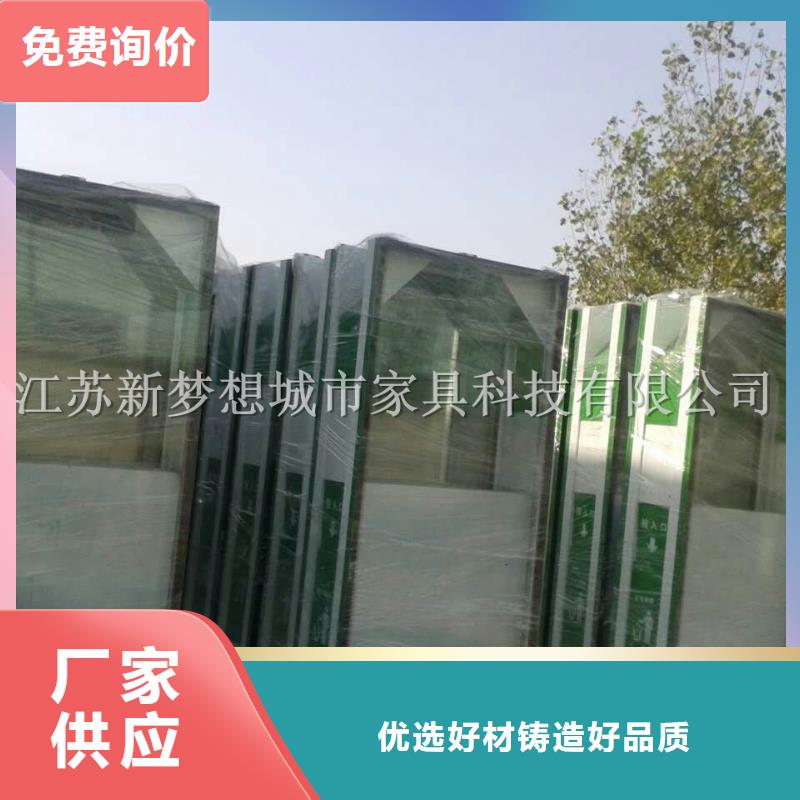 广告垃圾箱垃圾分类房一个起售