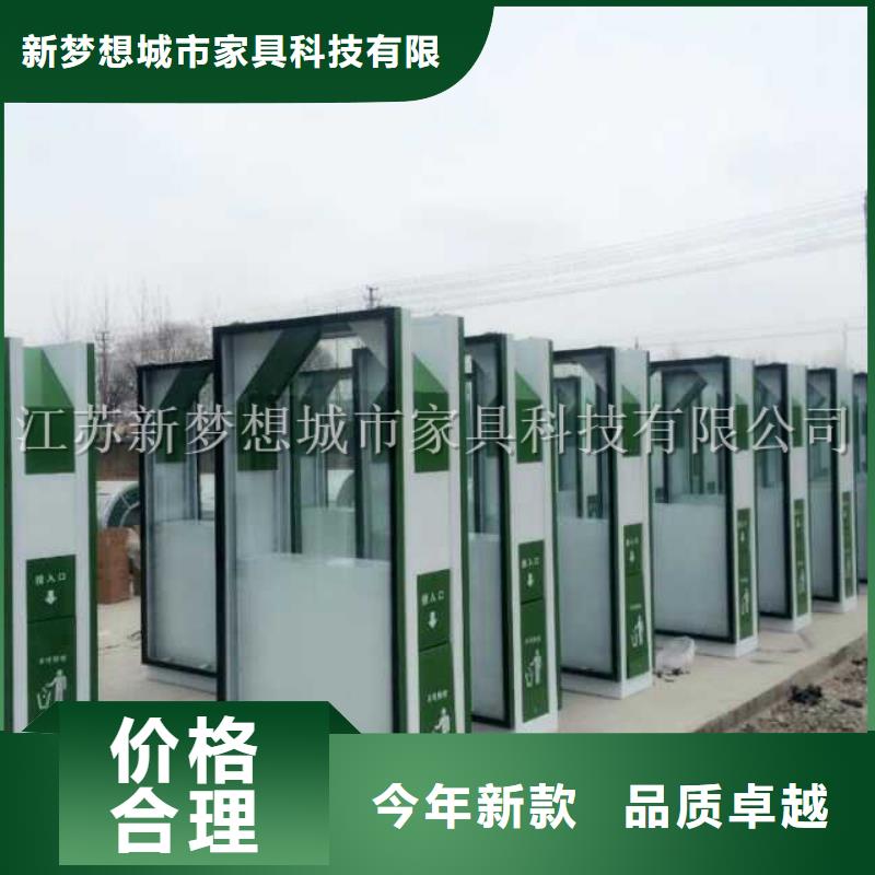 广告垃圾箱垃圾分类亭一站式采购商