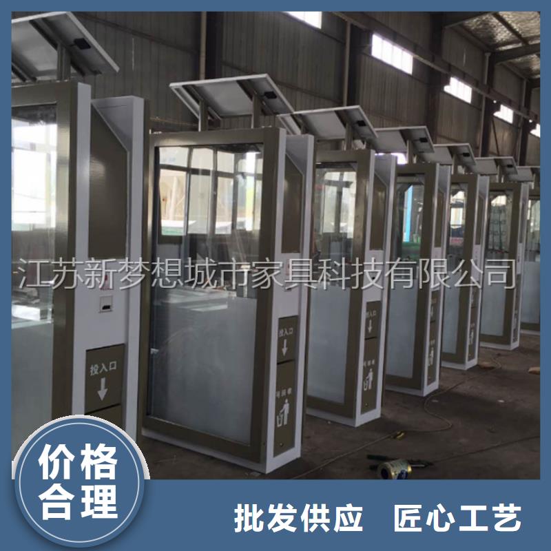 广告垃圾箱太阳能候车亭现货
