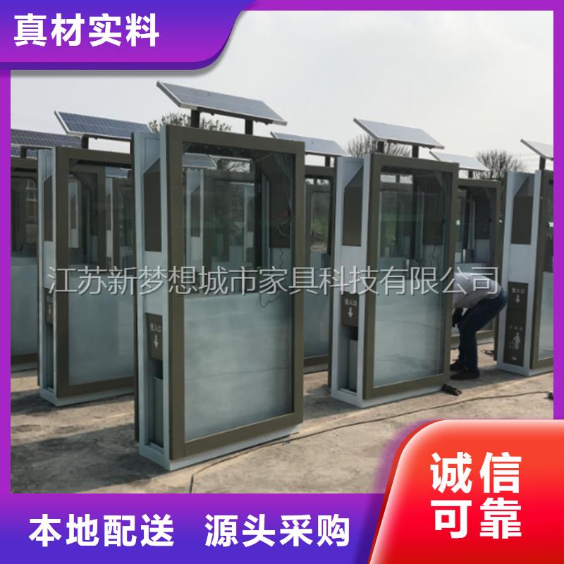 广告垃圾箱部队宣传栏源头厂家