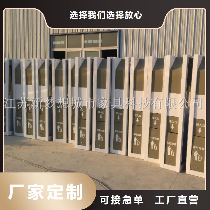 广告垃圾箱_旧衣回收箱实时报价
