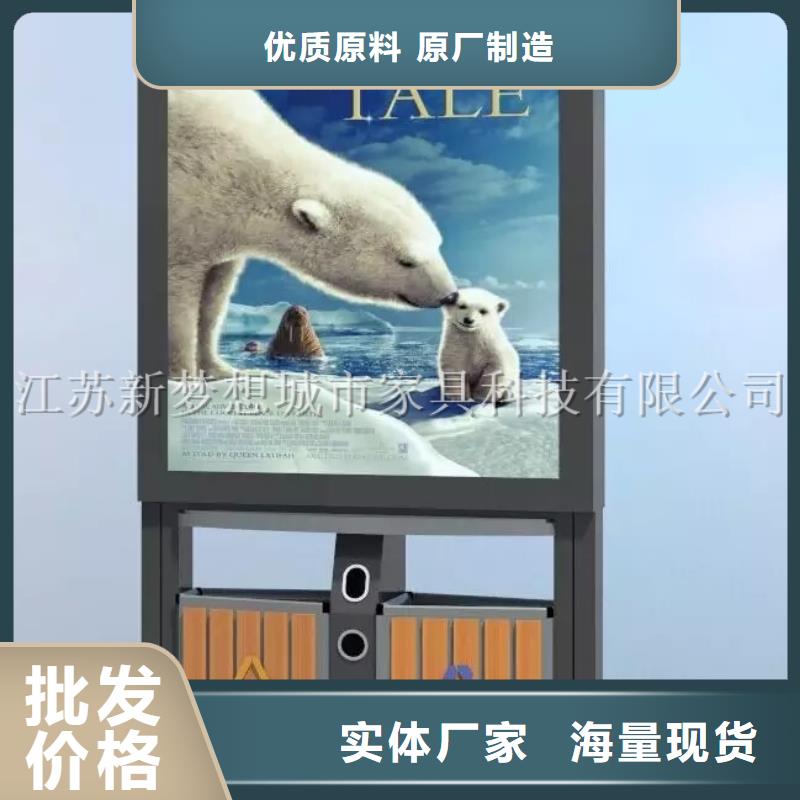 广告垃圾箱校园阅报栏应用范围广泛