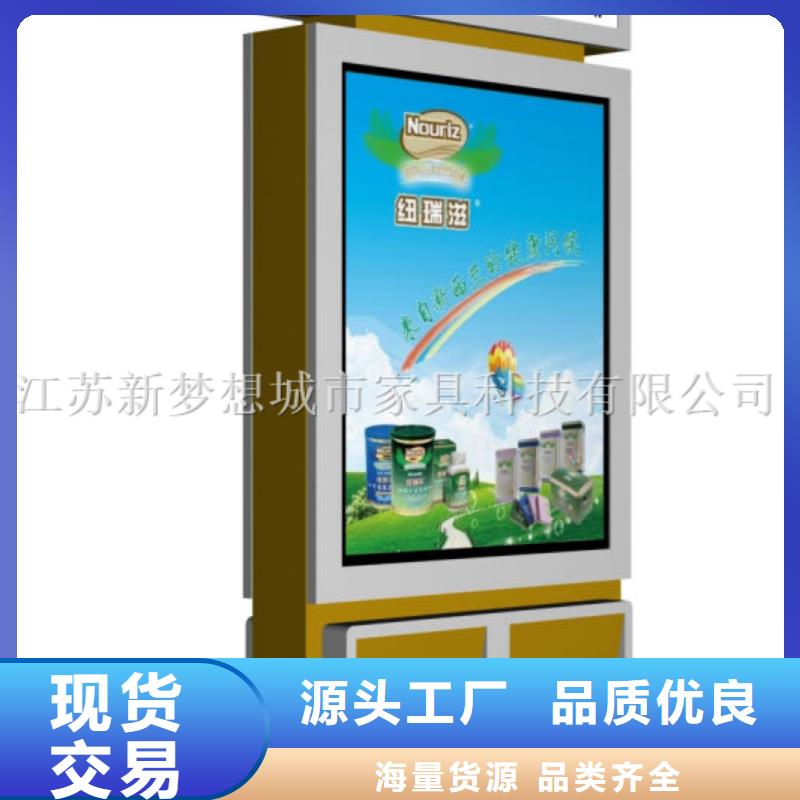 广告垃圾箱乡村公交站台多种优势放心选择