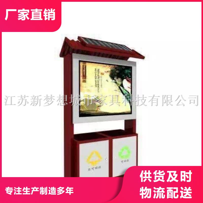 【广告垃圾箱】_宣传栏款式多样覆盖范围含|荣县|贡井|阿坝|甘孜|眉山|广安
