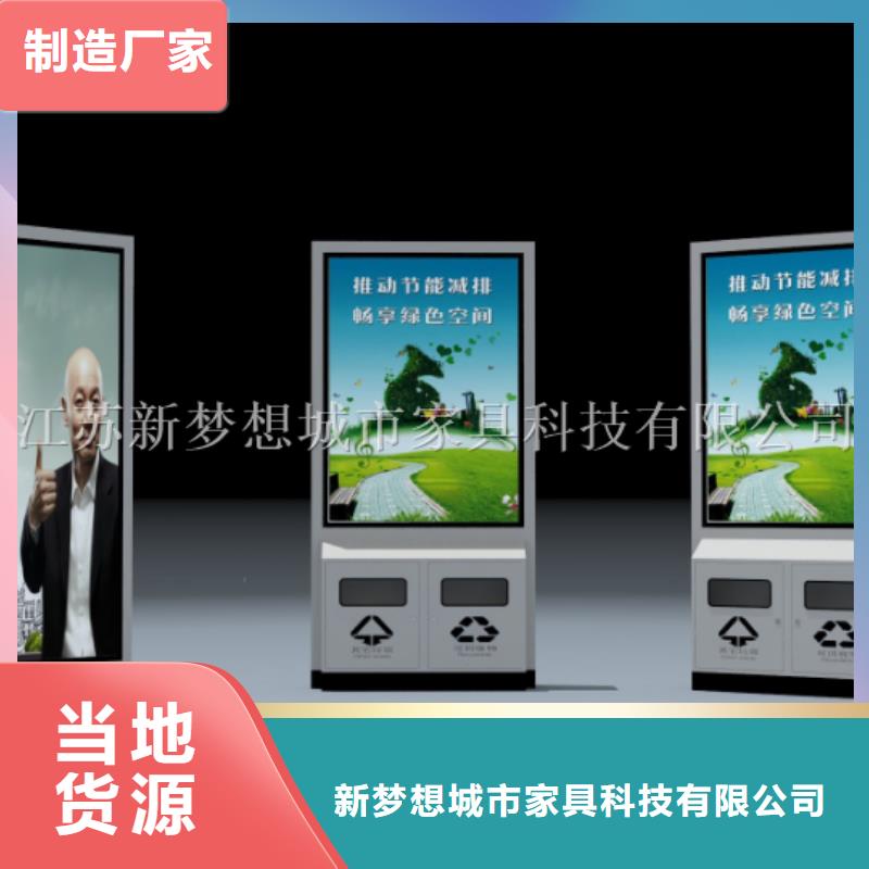 【广告垃圾箱】_宣传栏款式多样覆盖范围含|荣县|贡井|阿坝|甘孜|眉山|广安