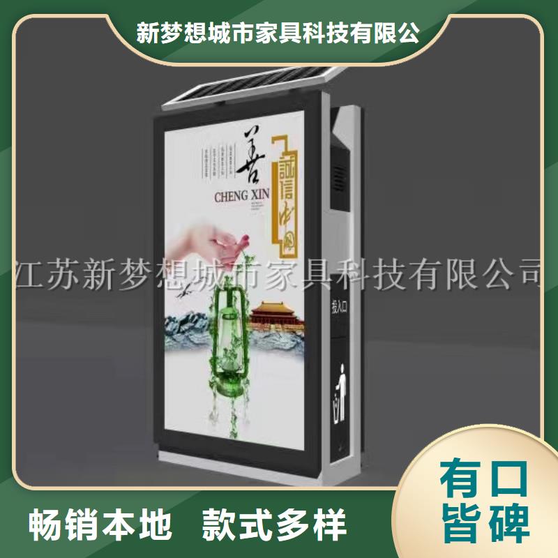 广告垃圾箱价值观标牌专注细节更放心