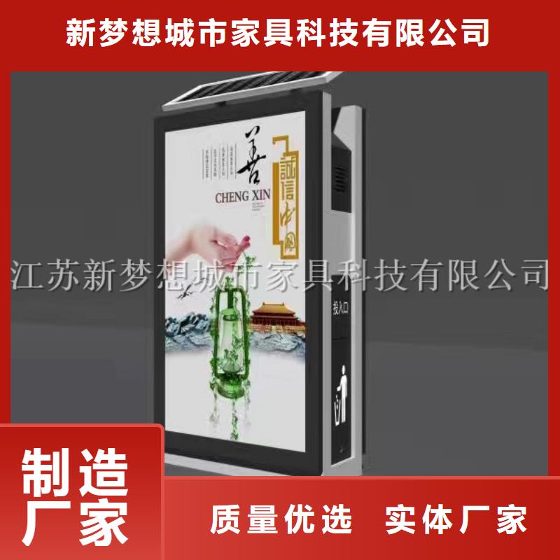 广告垃圾箱不锈钢公交站台交货准时
