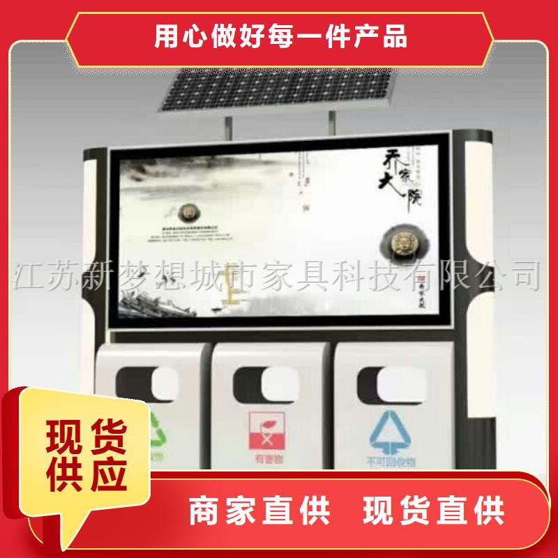 广告垃圾箱_旧衣回收箱实时报价