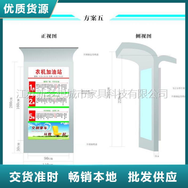 广告垃圾箱价值观标牌专注细节更放心