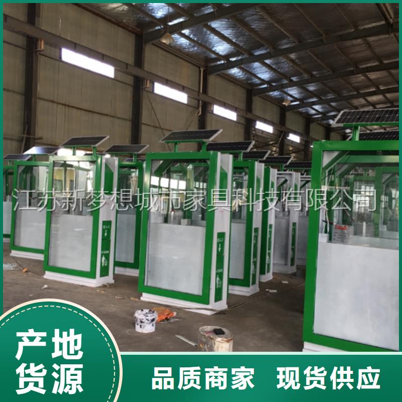 广告垃圾箱导视牌工厂现货供应