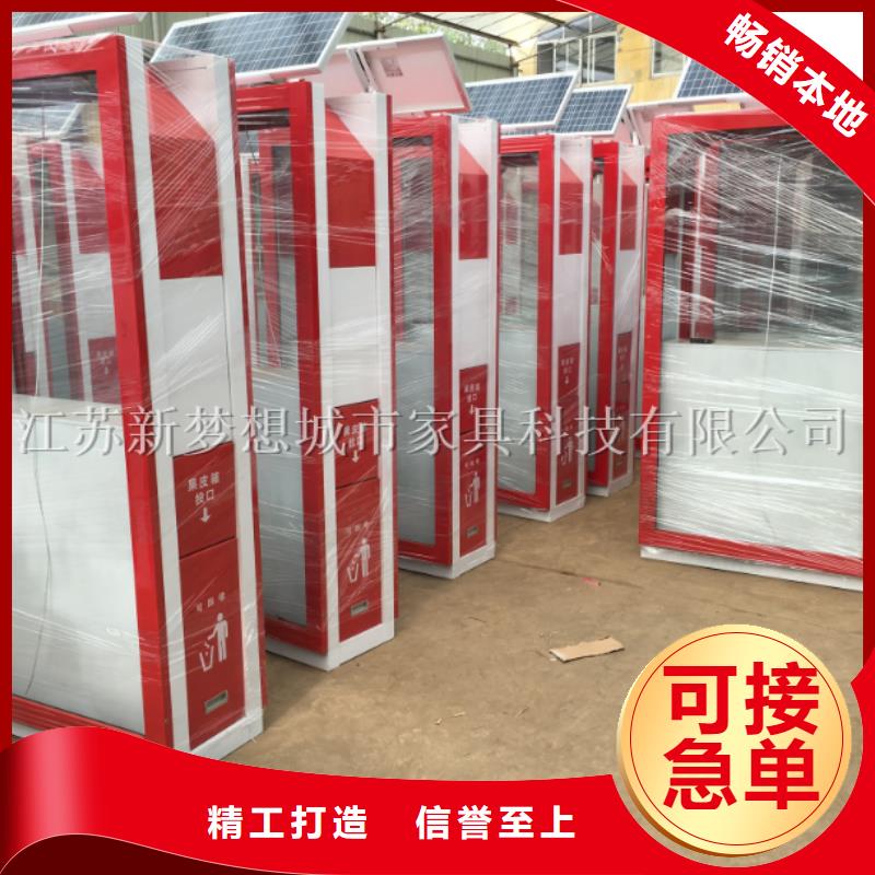 广告垃圾箱价值观标牌专注细节更放心