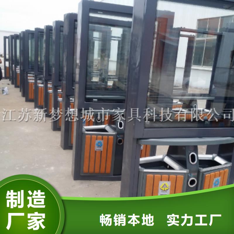 广告垃圾箱垃圾分类亭一站式采购商