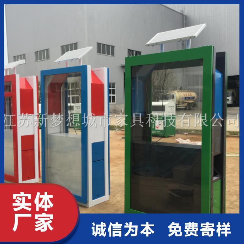 广告垃圾箱_宣传栏款式新颖