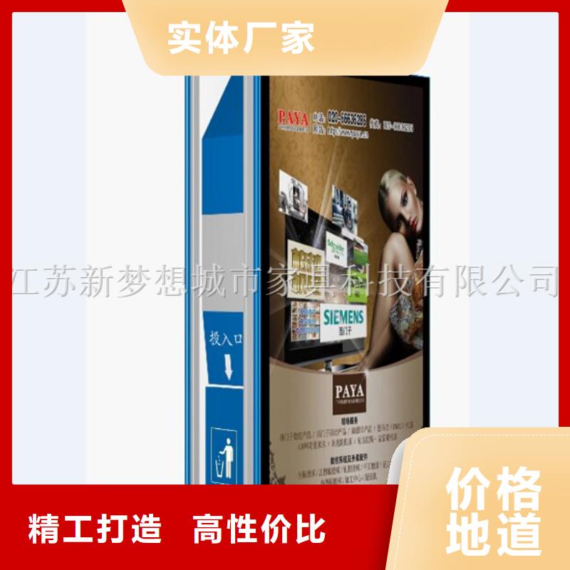 广告垃圾箱社区宣传栏重信誉厂家