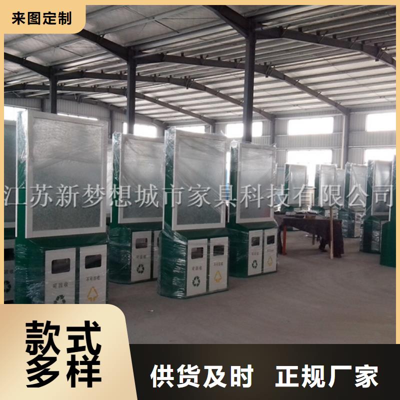 广告垃圾箱校园阅报栏应用范围广泛