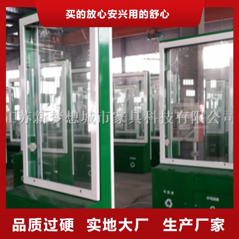 广告垃圾箱景观小品卓越品质保障