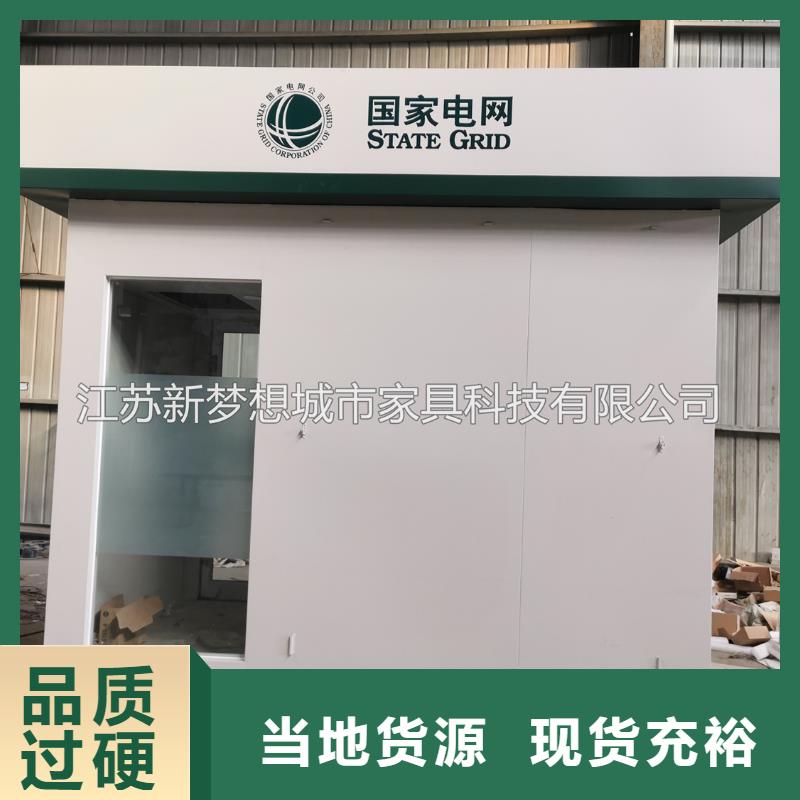 --低价货源ATMA防护舱【精神堡垒】用心制造