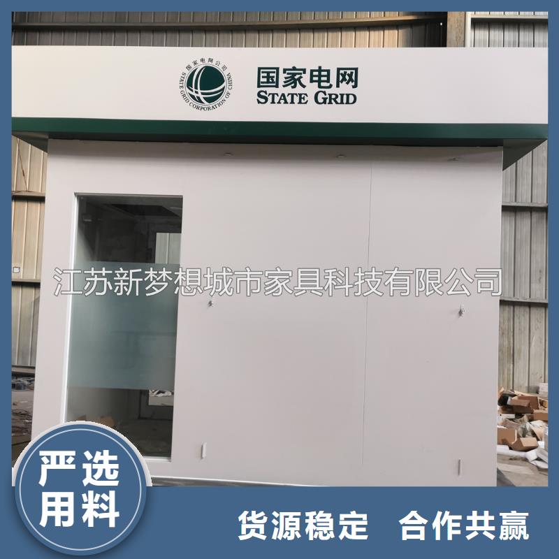 【ATMA防护舱_广告垃圾箱正规厂家】-可发货到琼山|龙华|三亚