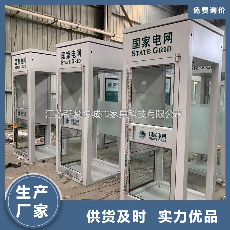 【ATMA防护舱_广告垃圾箱正规厂家】-可发货到琼山|龙华|三亚