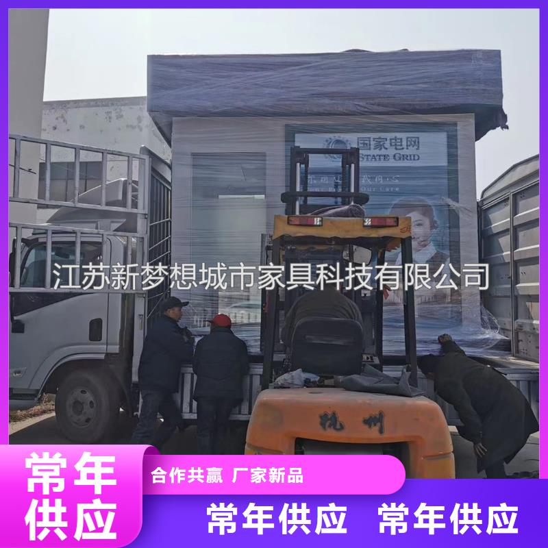 【ATMA防护舱_广告垃圾箱正规厂家】-可发货到琼山|龙华|三亚