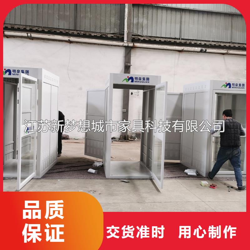 【ATMA防护舱_广告垃圾箱正规厂家】-可发货到琼山|龙华|三亚