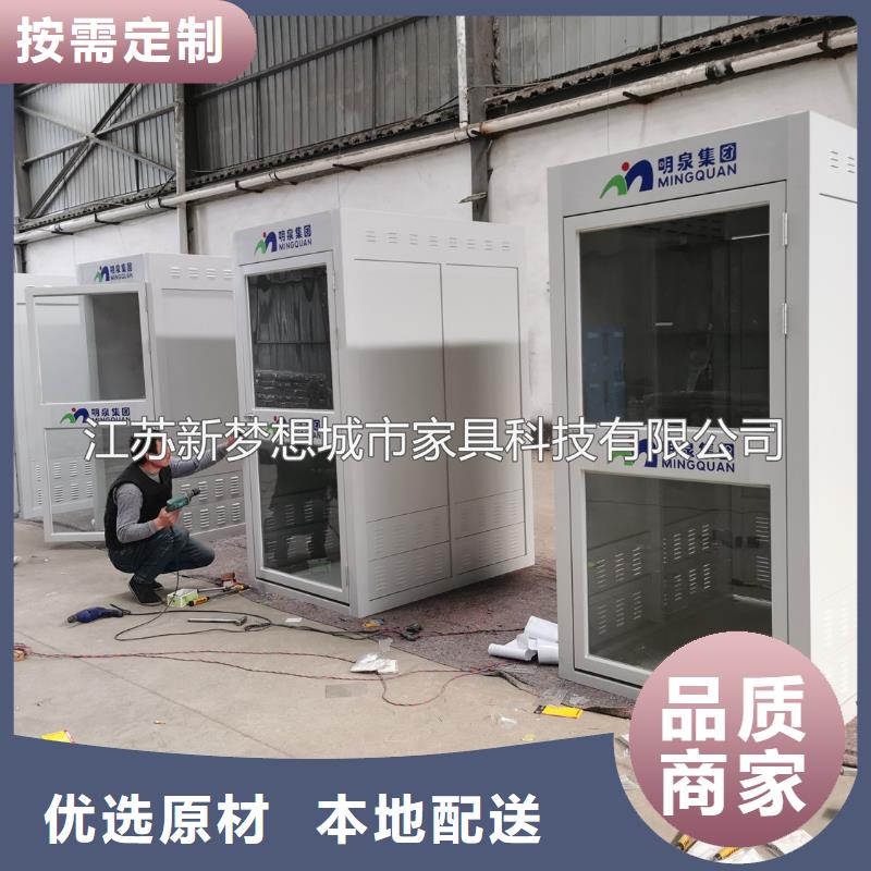 (采购)的品质优选 ATMA防护舱_【滚动灯箱】厂家自营