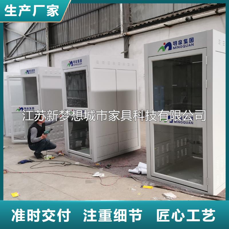 【ATMA防护舱_广告垃圾箱正规厂家】-可发货到琼山|龙华|三亚