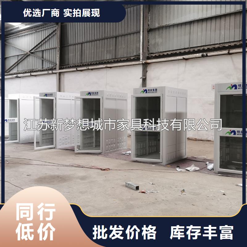 --低价货源ATMA防护舱【精神堡垒】用心制造