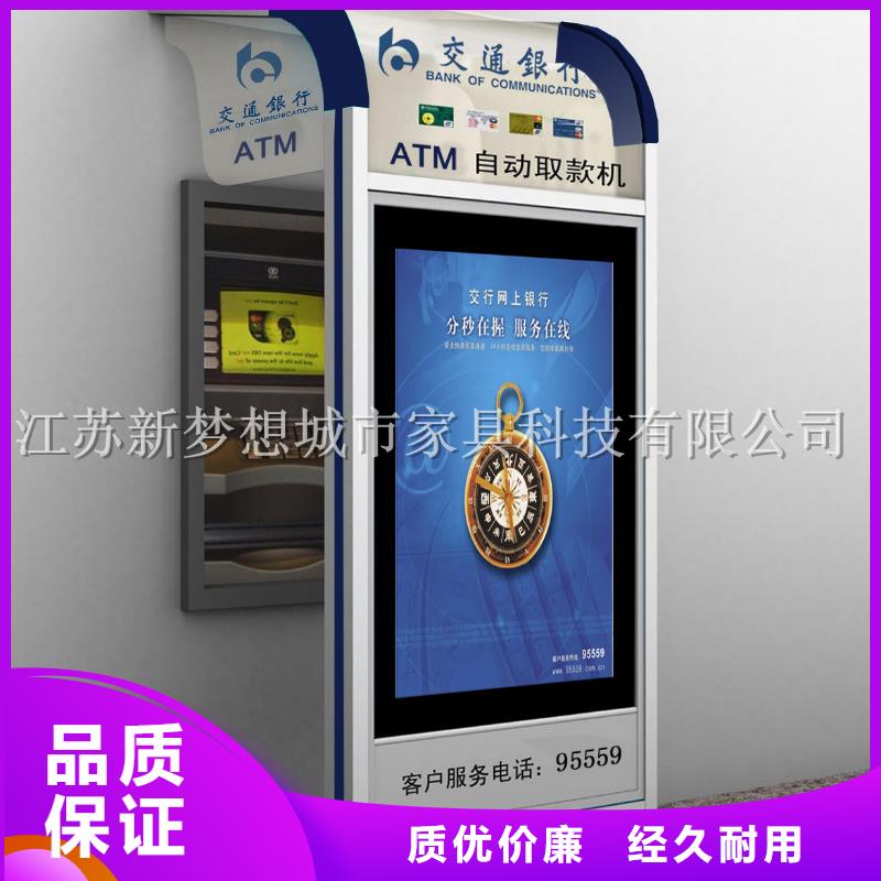 (采购)的品质优选 ATMA防护舱_【滚动灯箱】厂家自营