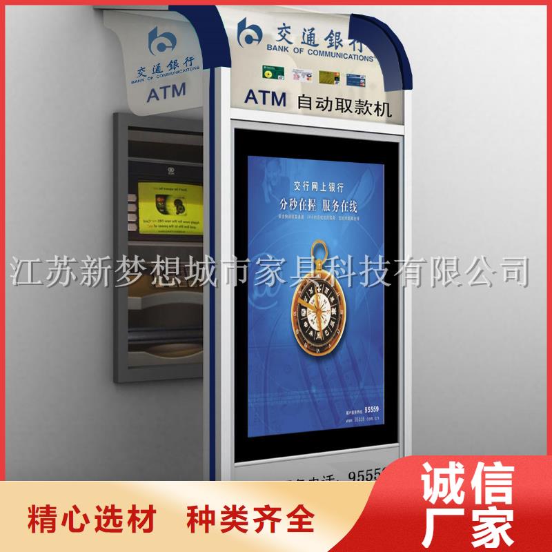 --低价货源ATMA防护舱【精神堡垒】用心制造