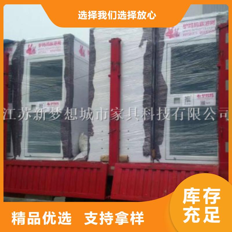 --低价货源ATMA防护舱【精神堡垒】用心制造