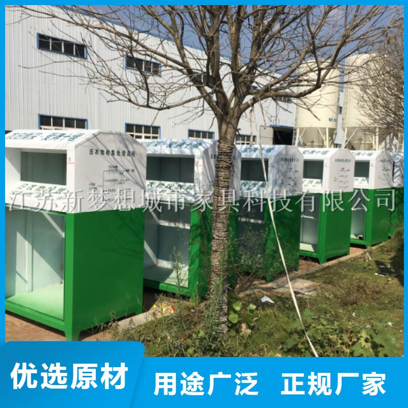 旧衣回收箱垃圾箱货源直销