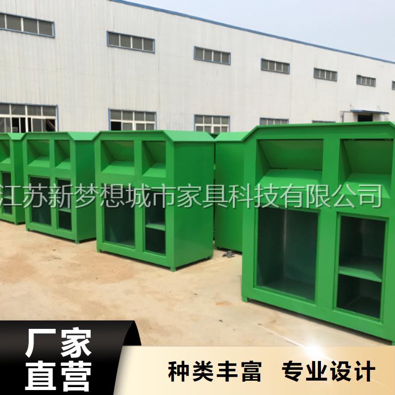 【旧衣回收箱】铝合金宣传栏品质无所畏惧