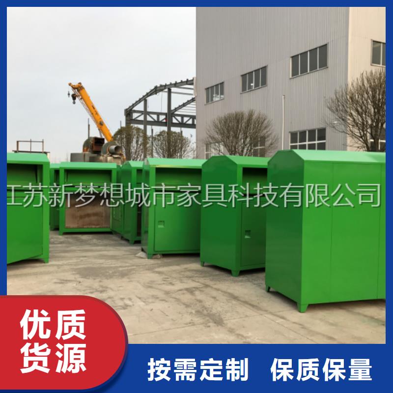 【旧衣回收箱 旧衣回收箱出货快】