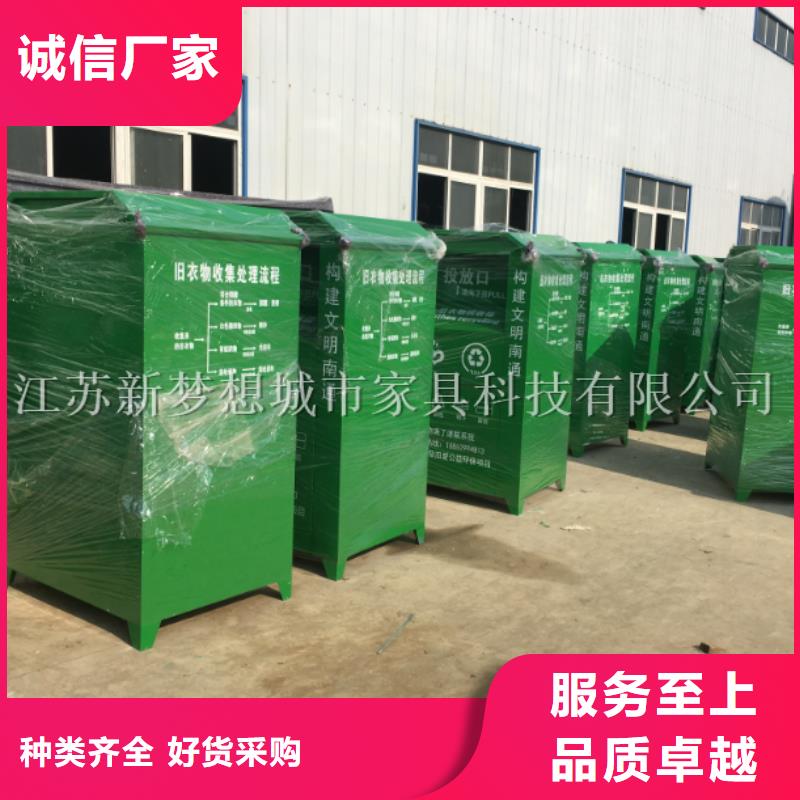 旧衣回收箱_城市精神堡垒多年行业积累