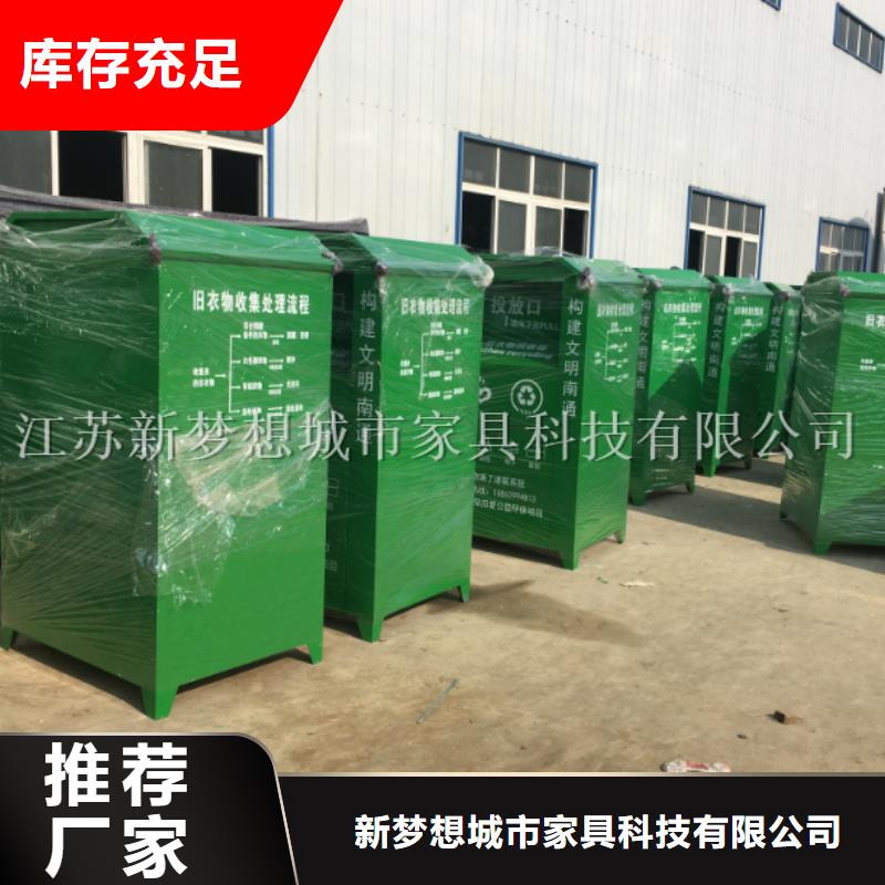 【旧衣回收箱】,宣传栏拥有核心技术优势