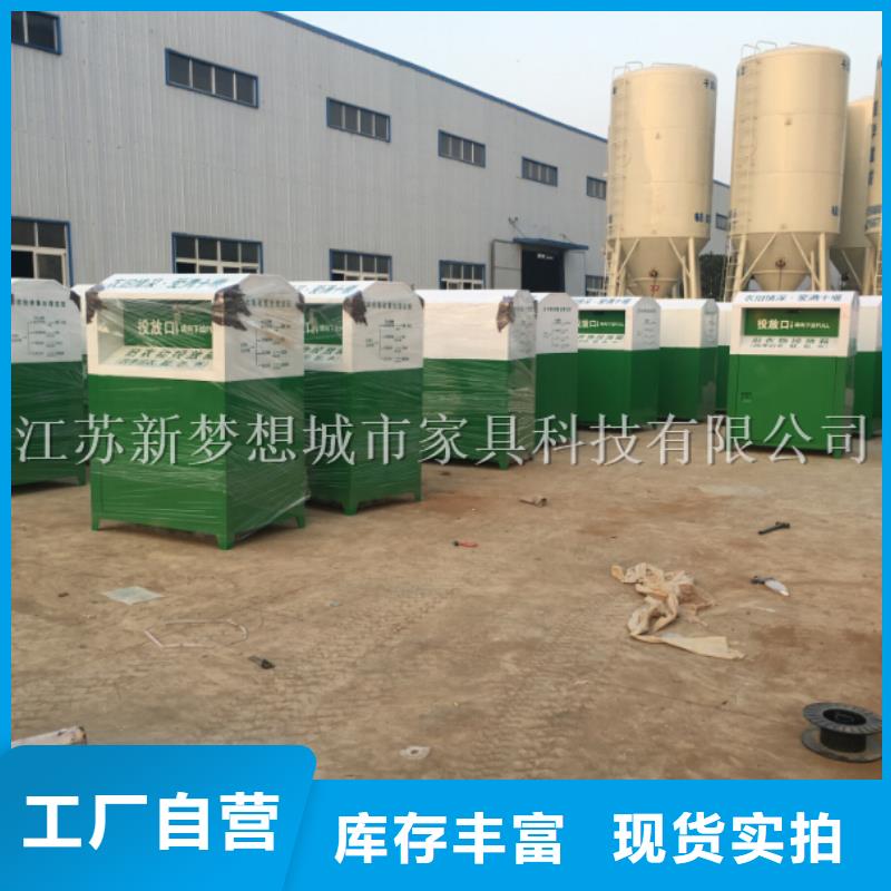 旧衣回收箱,垃圾分类亭交货准时