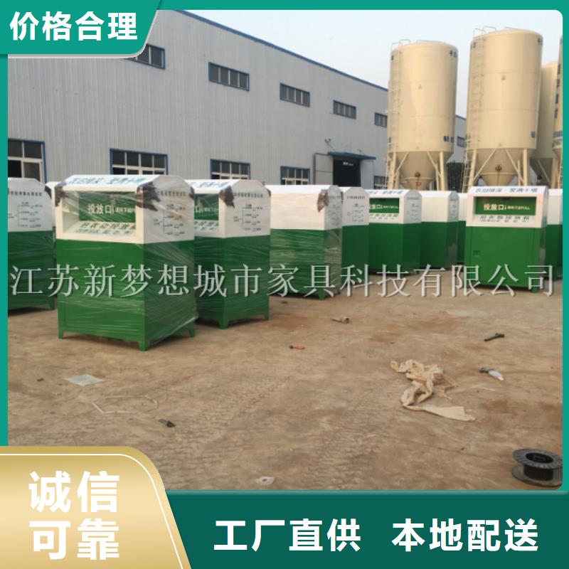 旧衣回收箱企业宣传栏价格有优势