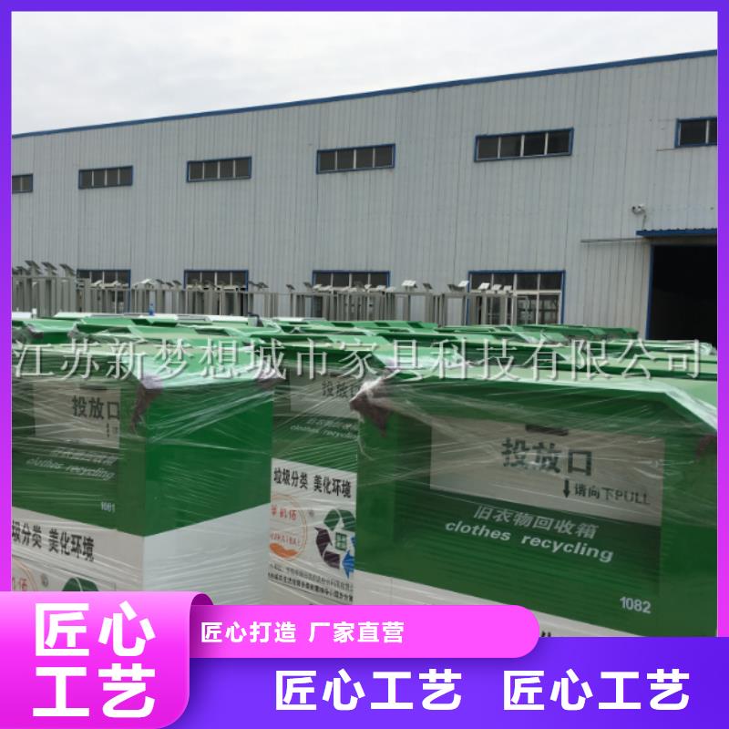 旧衣回收箱-宣传栏严选用料