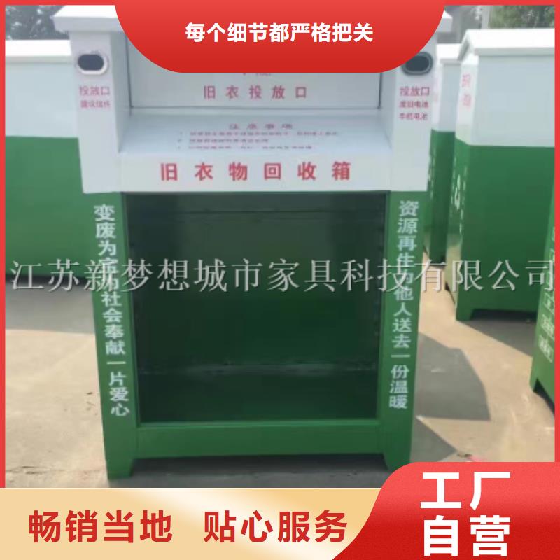 旧衣回收箱景区精神堡垒N年专注
