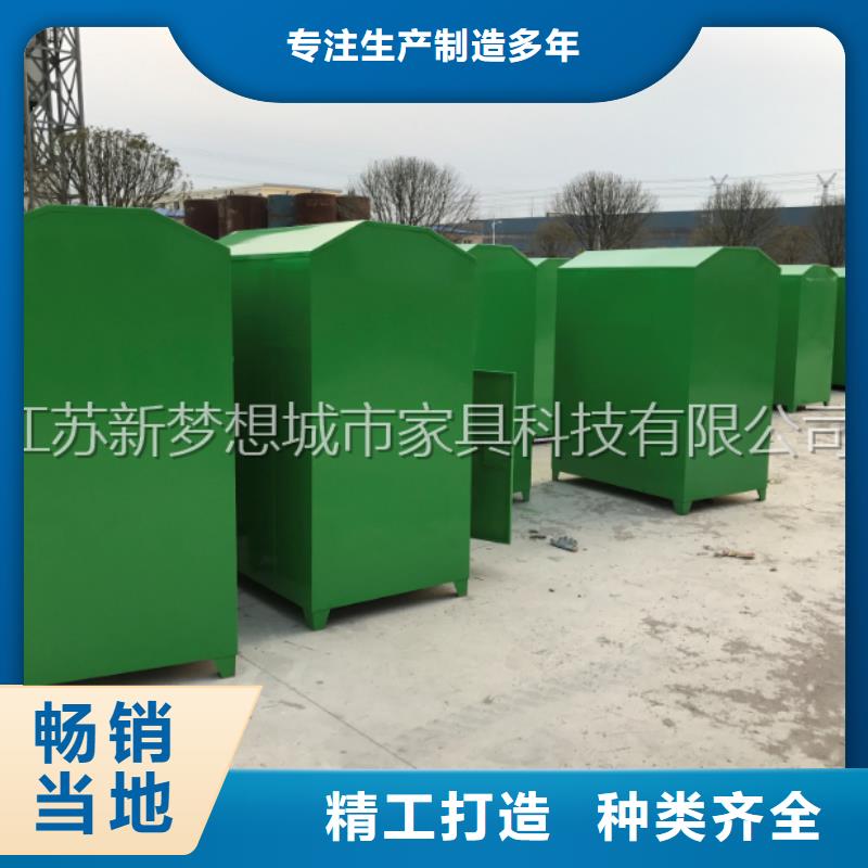 旧衣回收箱小区垃圾分类亭库存丰富