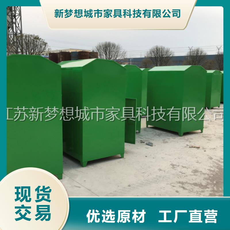 【旧衣回收箱】铝合金宣传栏品质无所畏惧