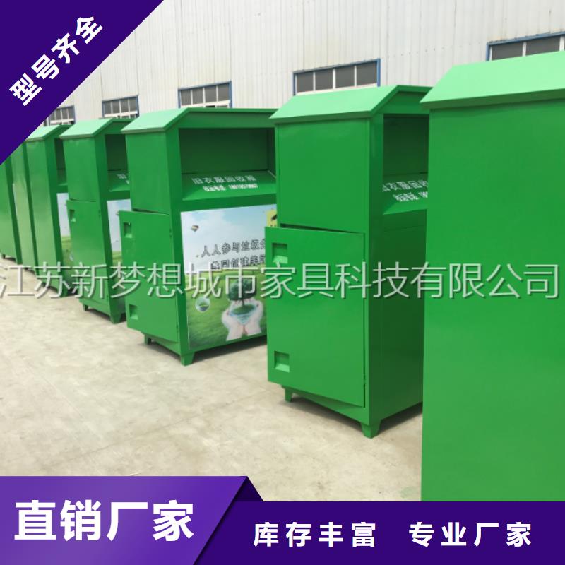 旧衣回收箱,简约候车亭通过检测