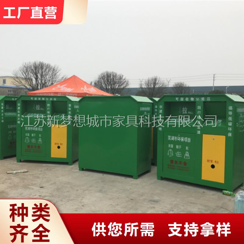 旧衣回收箱旧衣回收箱优质工艺