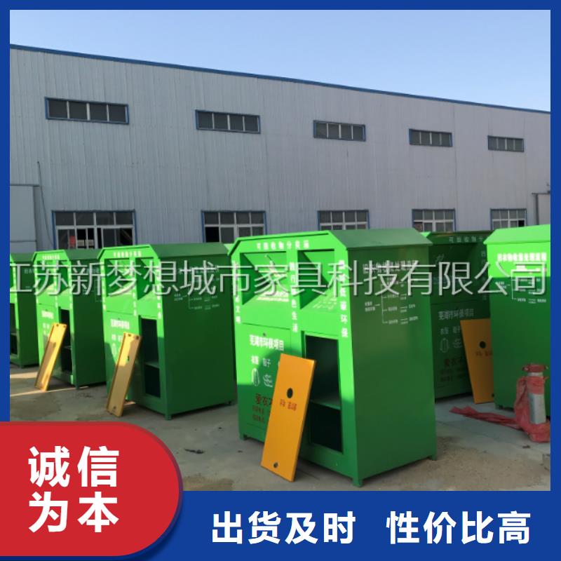 【旧衣回收箱-路灯箱行业优选】