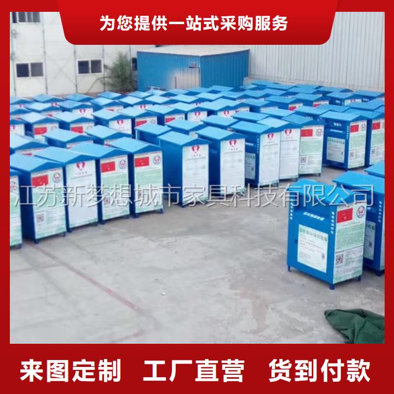 【旧衣回收箱】铝合金宣传栏品质无所畏惧