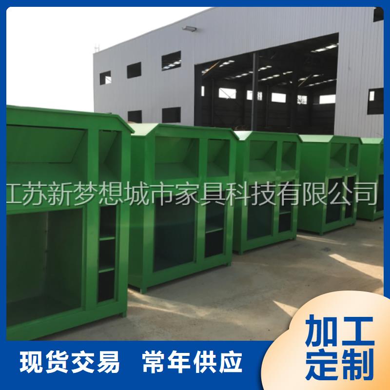 【旧衣回收箱-路灯箱行业优选】